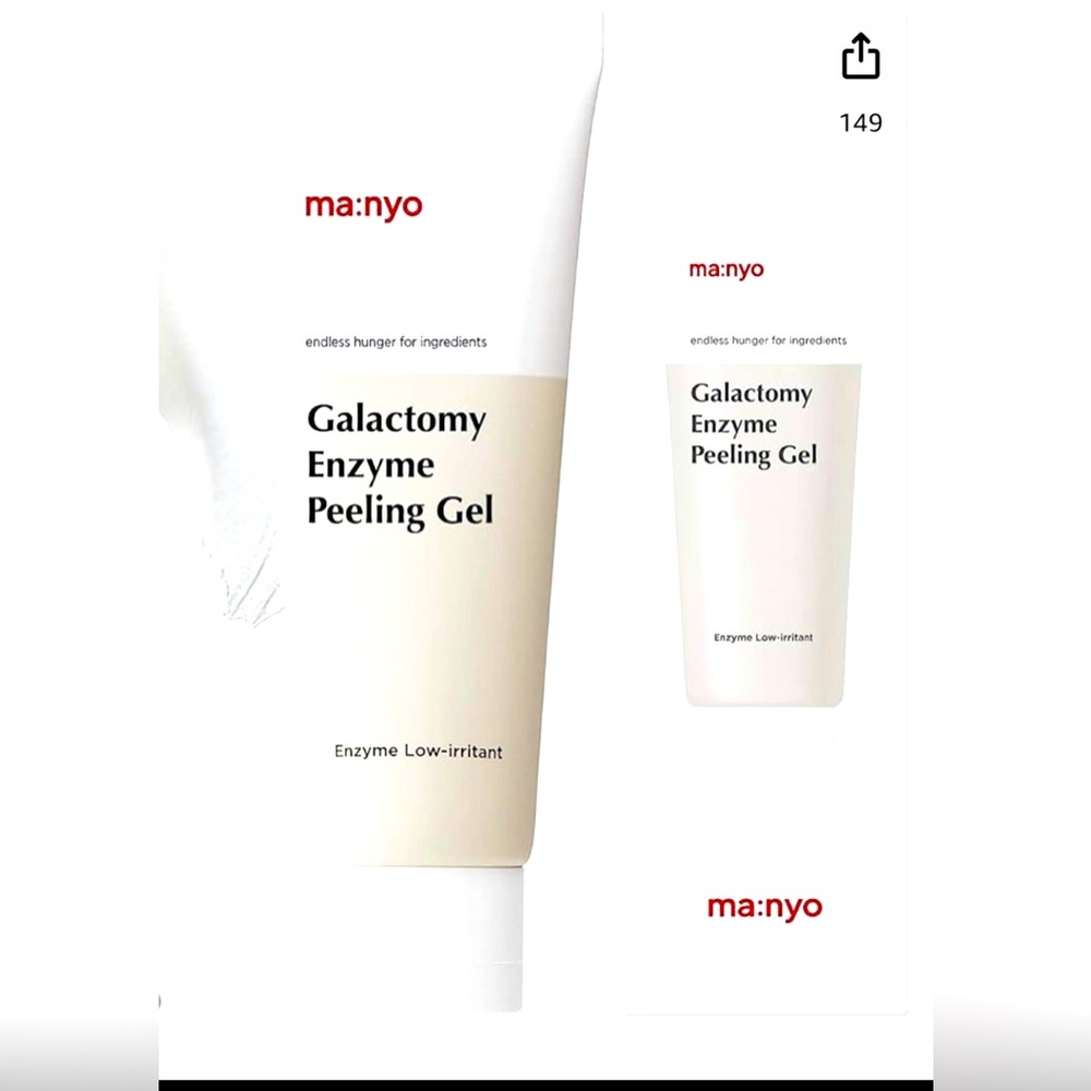 Many enzyme peeling gel